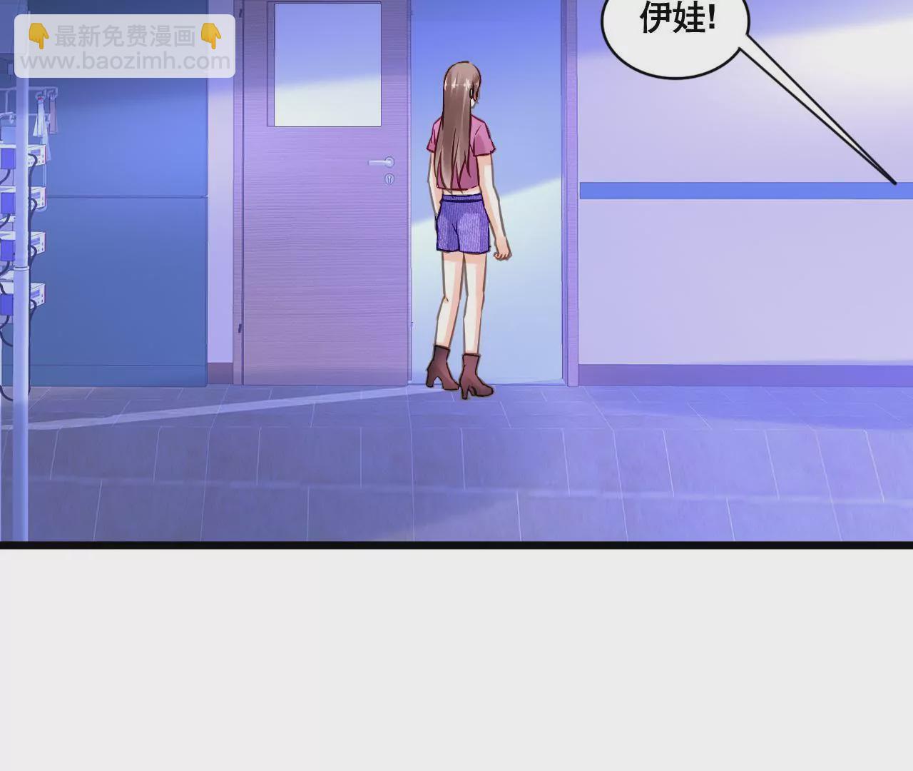 謀愛上癮 - 第136話 隱瞞了一切 - 1
