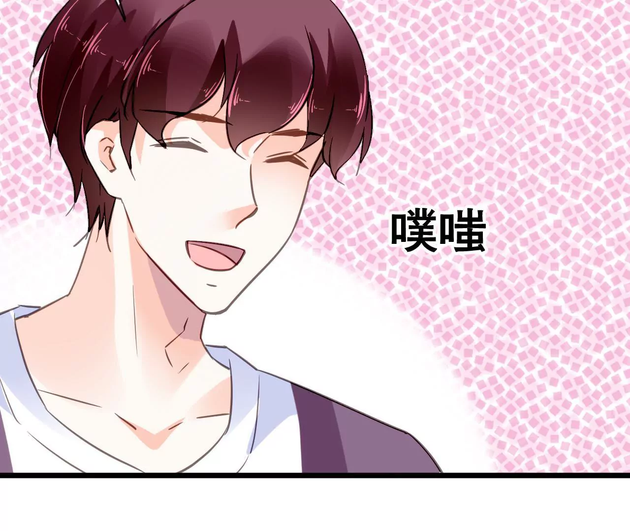 謀愛上癮 - 第136話 隱瞞了一切 - 4
