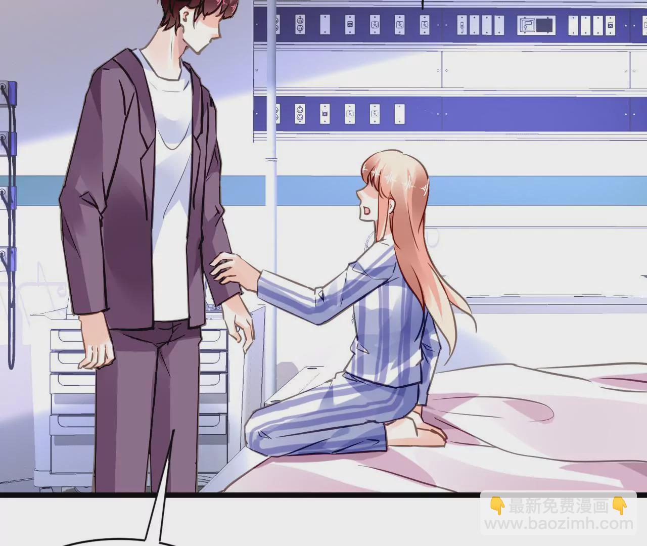 謀愛上癮 - 第136話 隱瞞了一切 - 2
