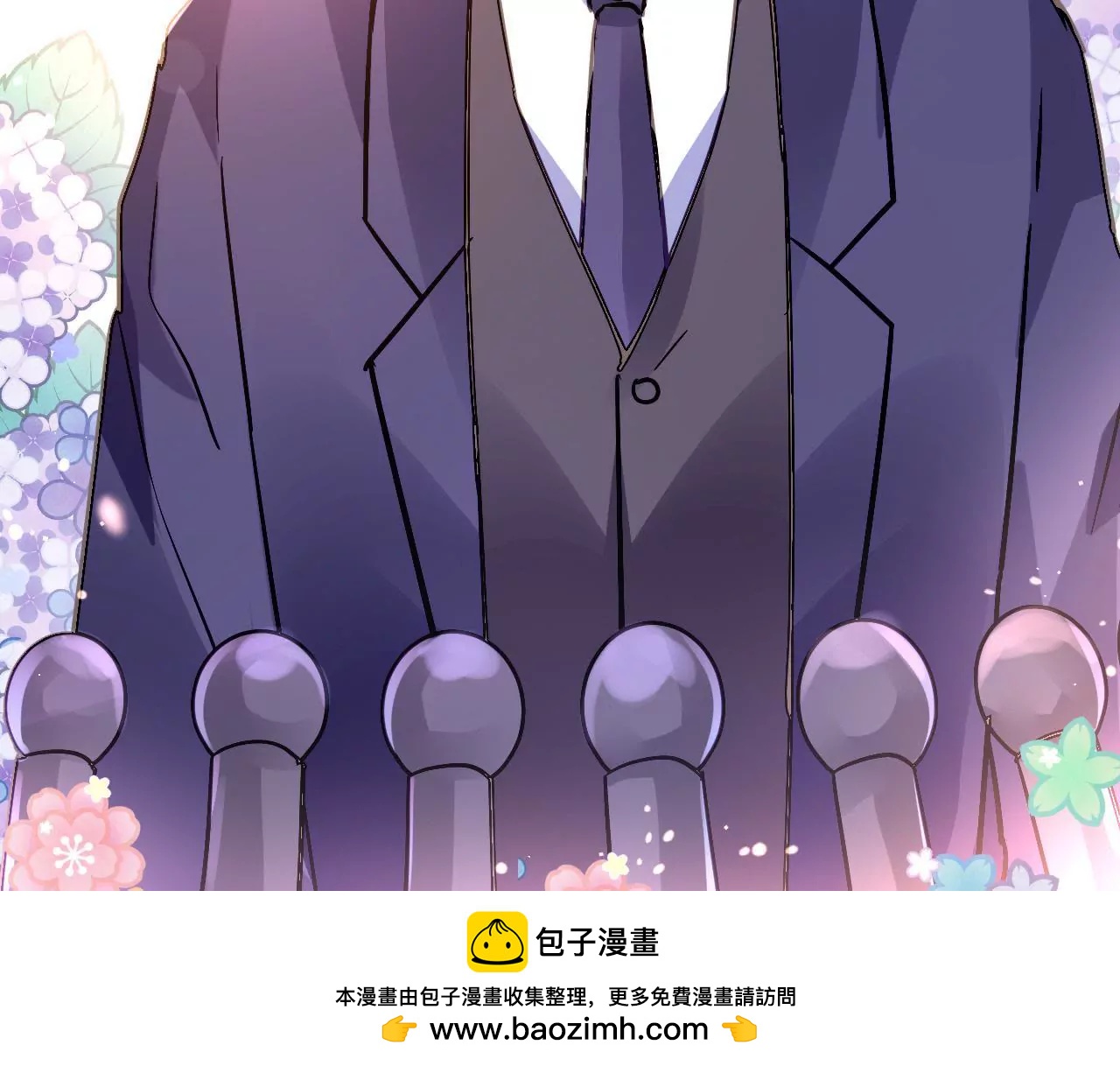 謀愛上癮 - 第136話 隱瞞了一切 - 6