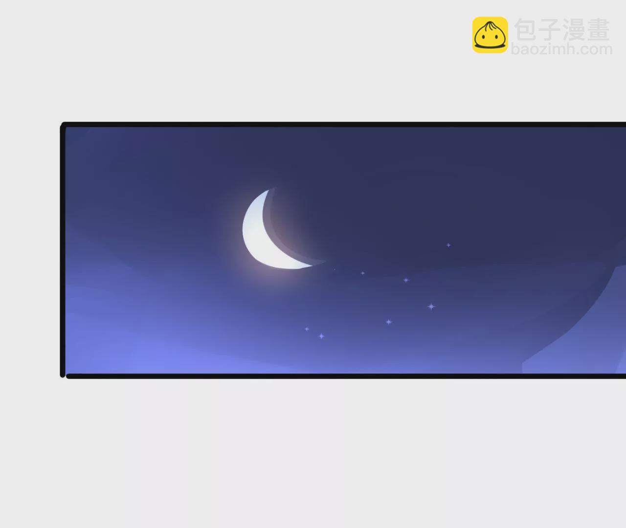 謀愛上癮 - 第136話 隱瞞了一切 - 1