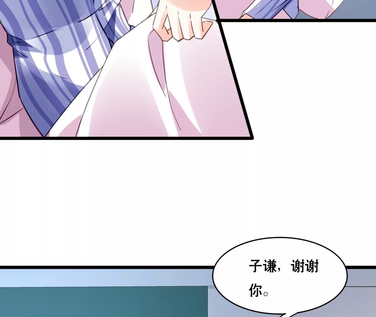 第138话 盛筠的担忧-第121话