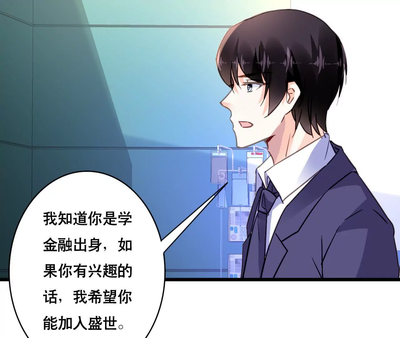 第138话 盛筠的担忧-第121话