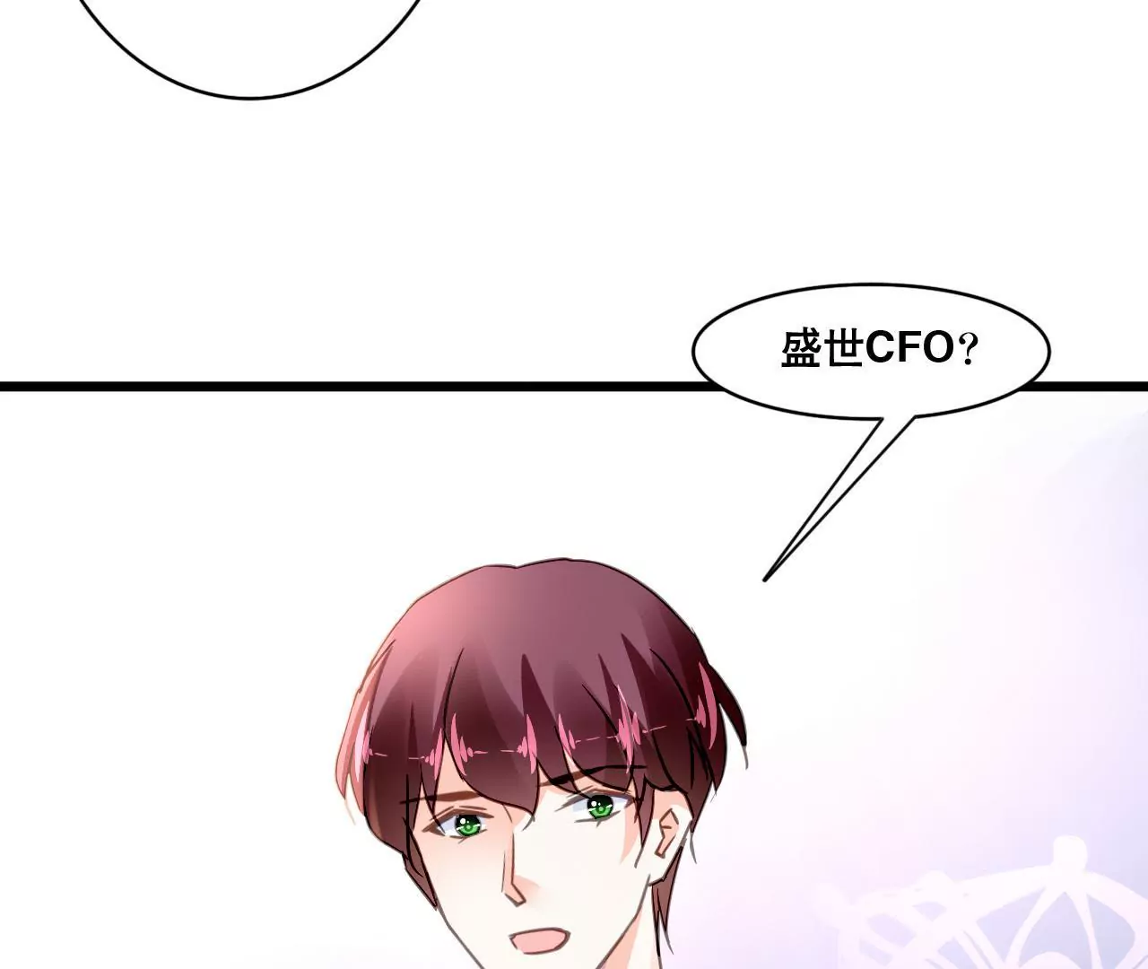 第138话 盛筠的担忧-第121话