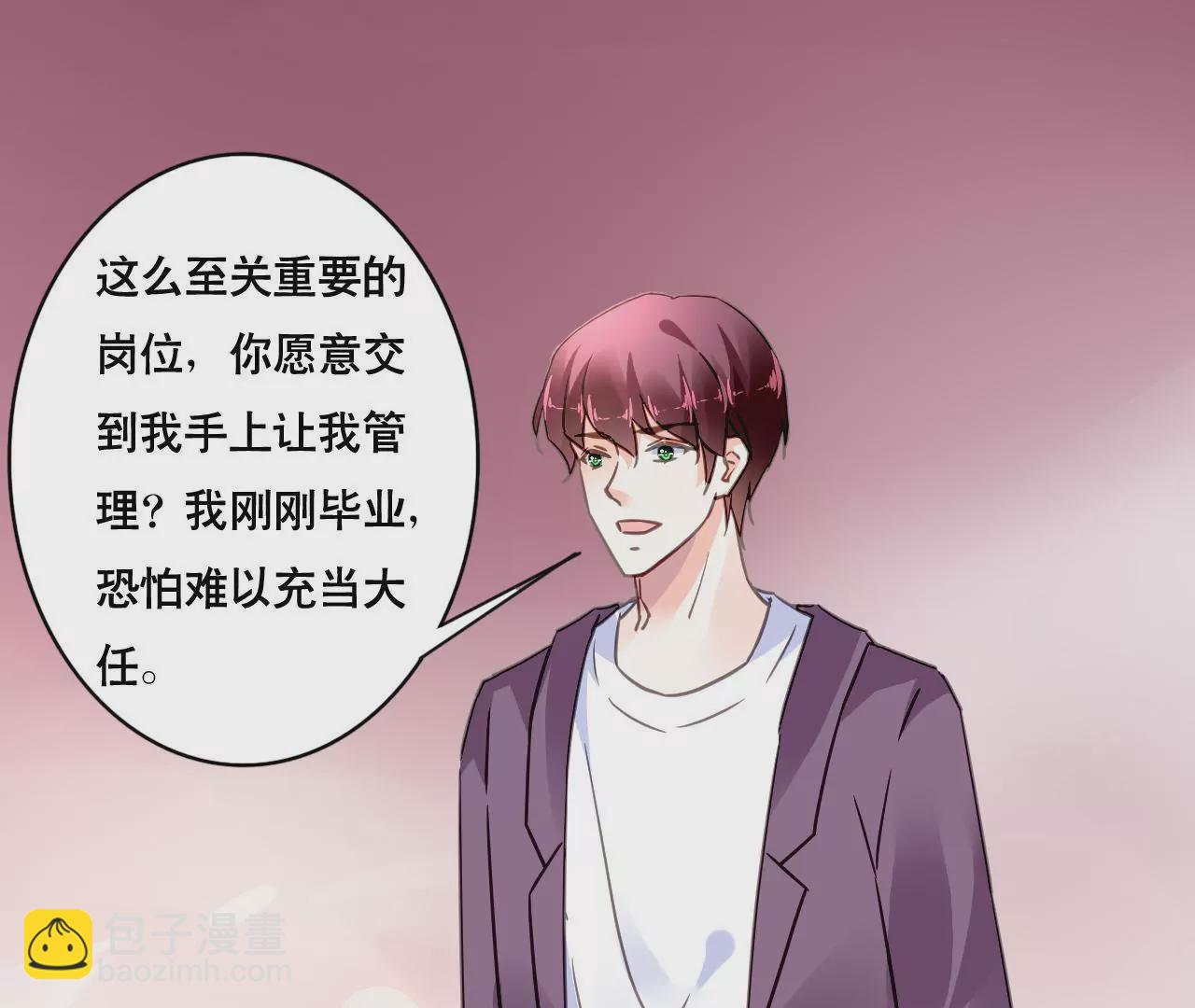 第138话 盛筠的担忧-第121话