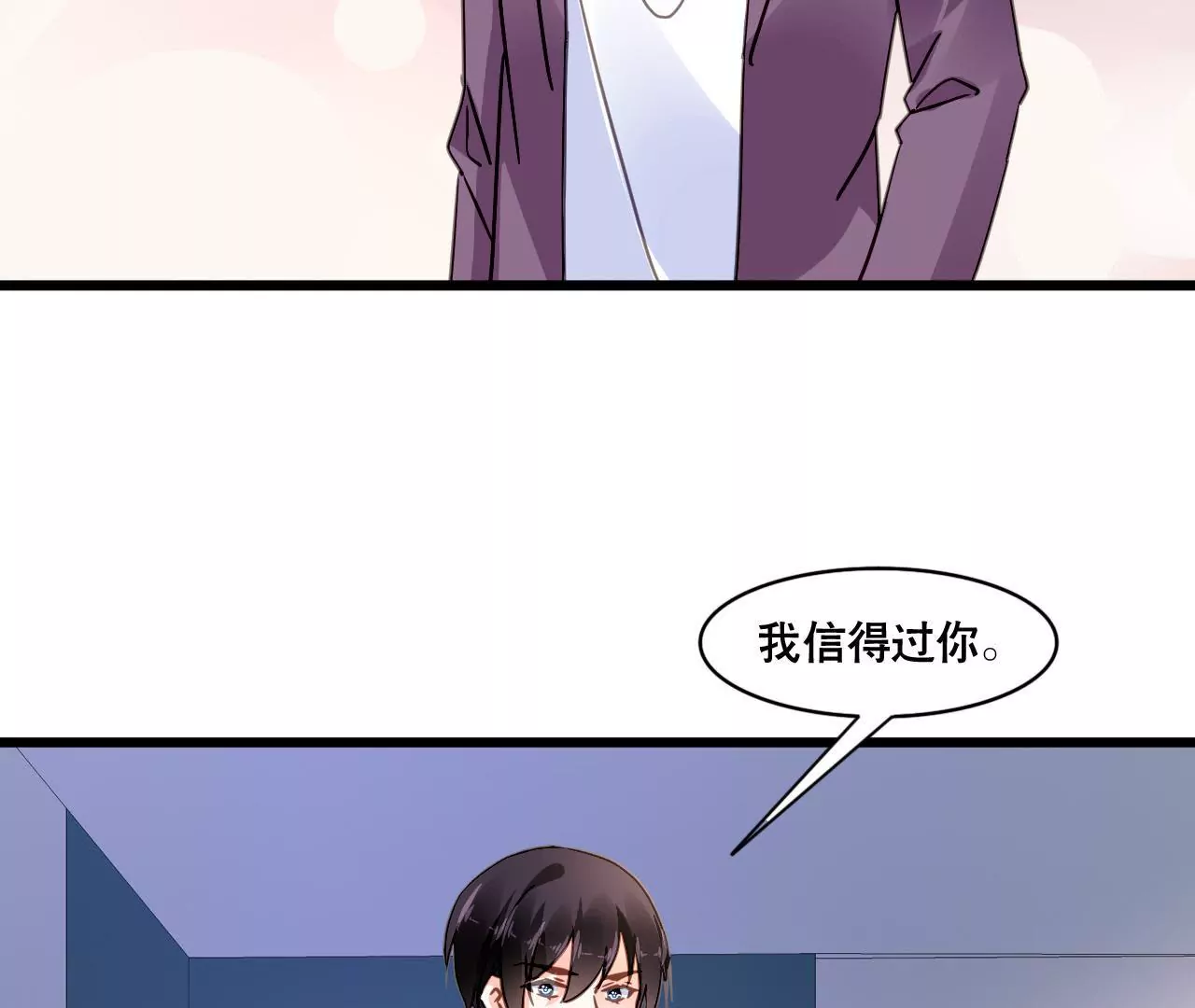 第138话 盛筠的担忧-第121话