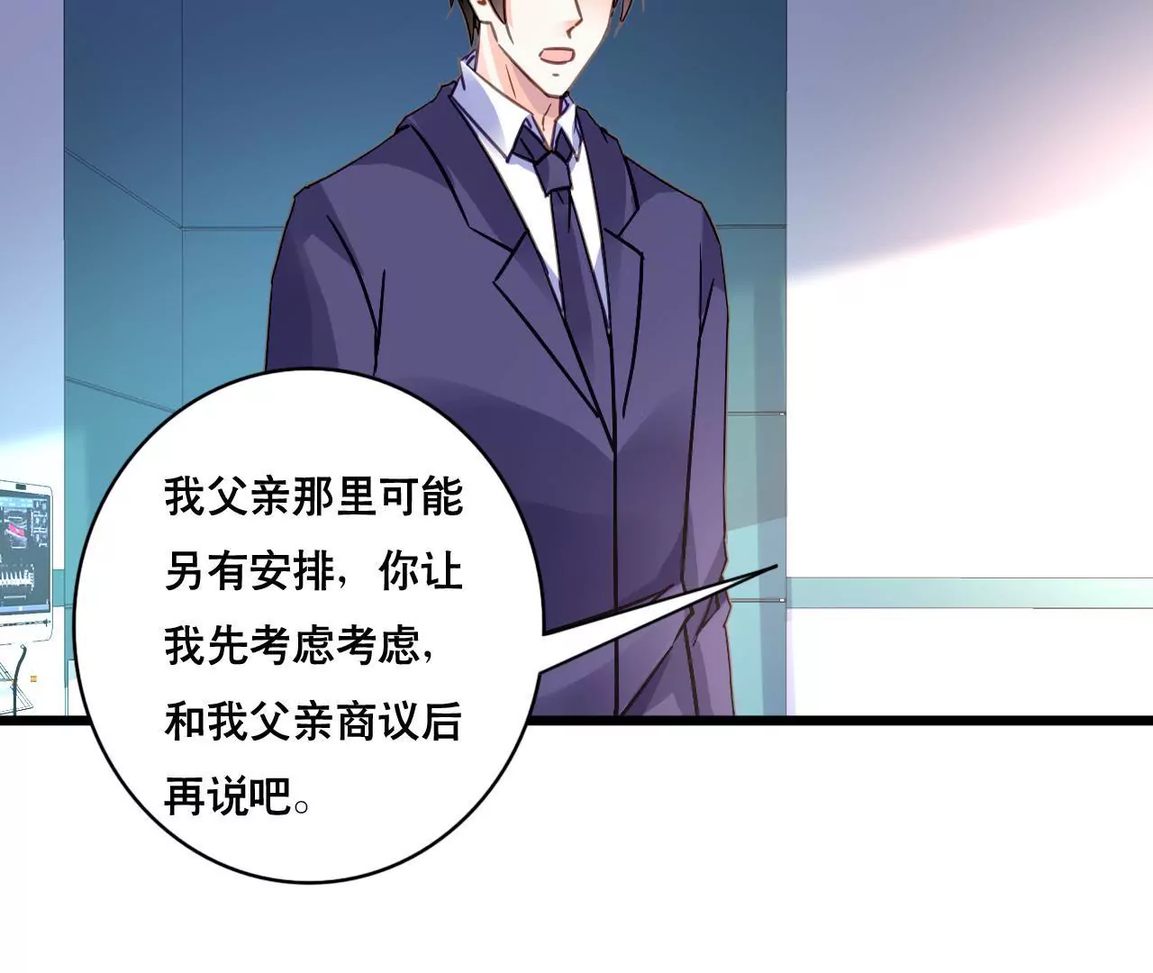 第138话 盛筠的担忧-第121话