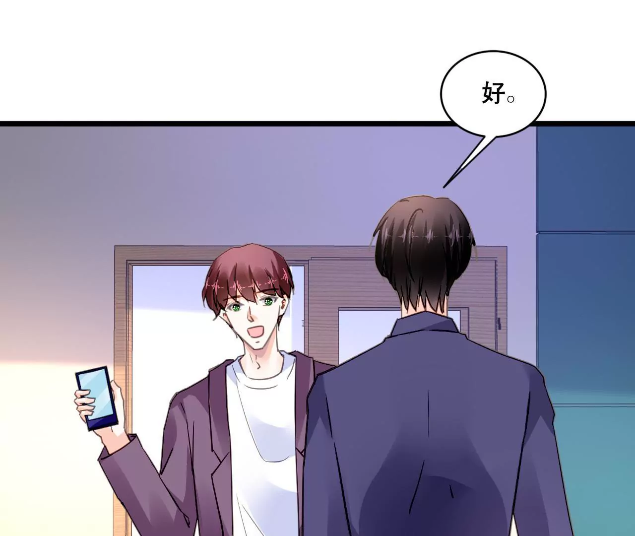 第138话 盛筠的担忧-第121话