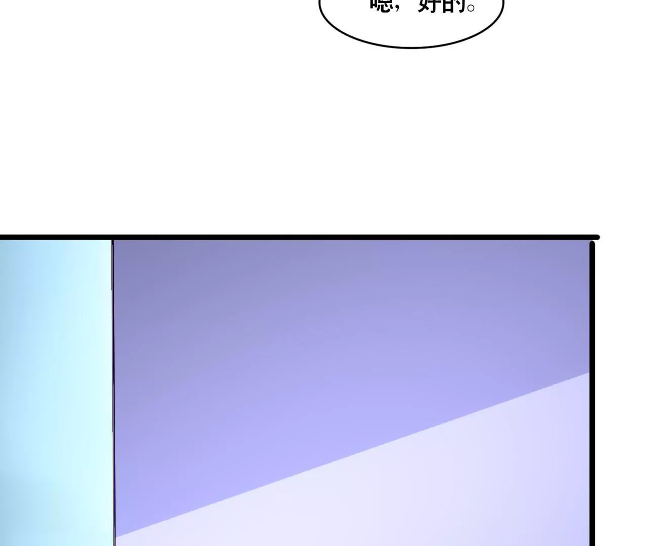 第138话 盛筠的担忧-第121话