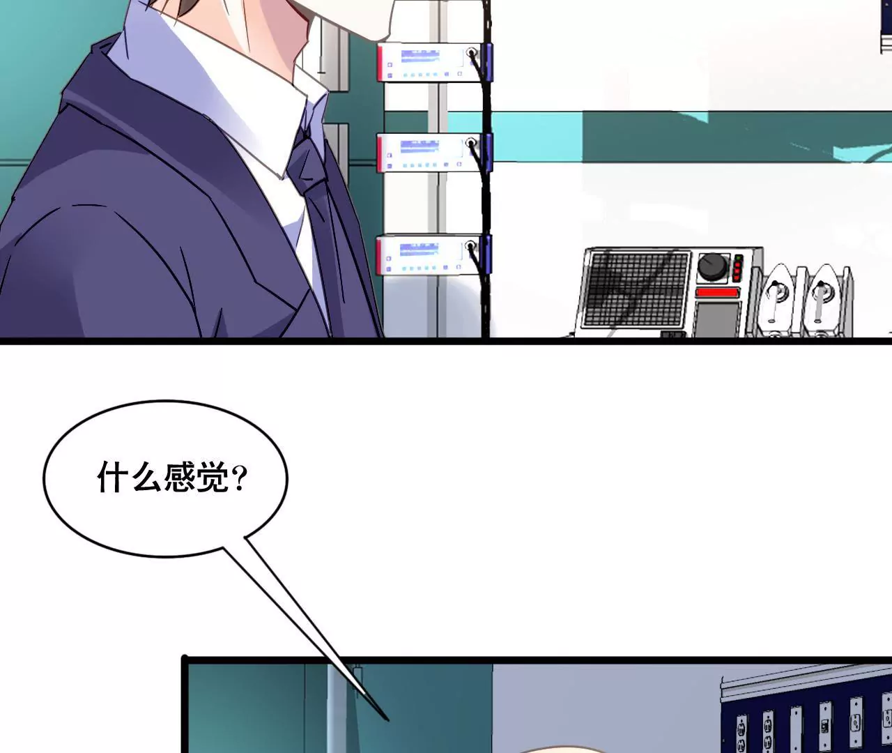 第138话 盛筠的担忧-第121话