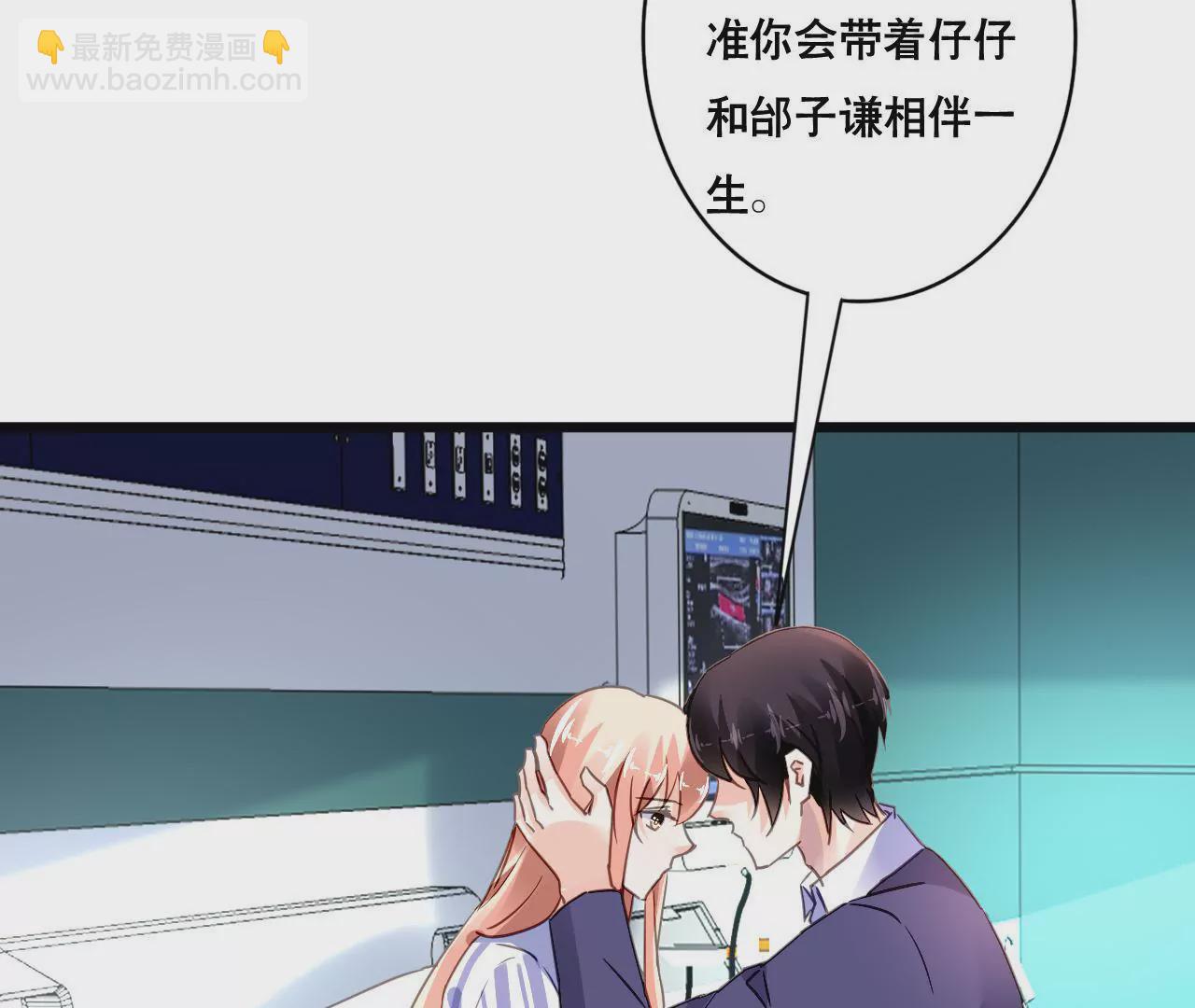 第138话 盛筠的担忧-第121话