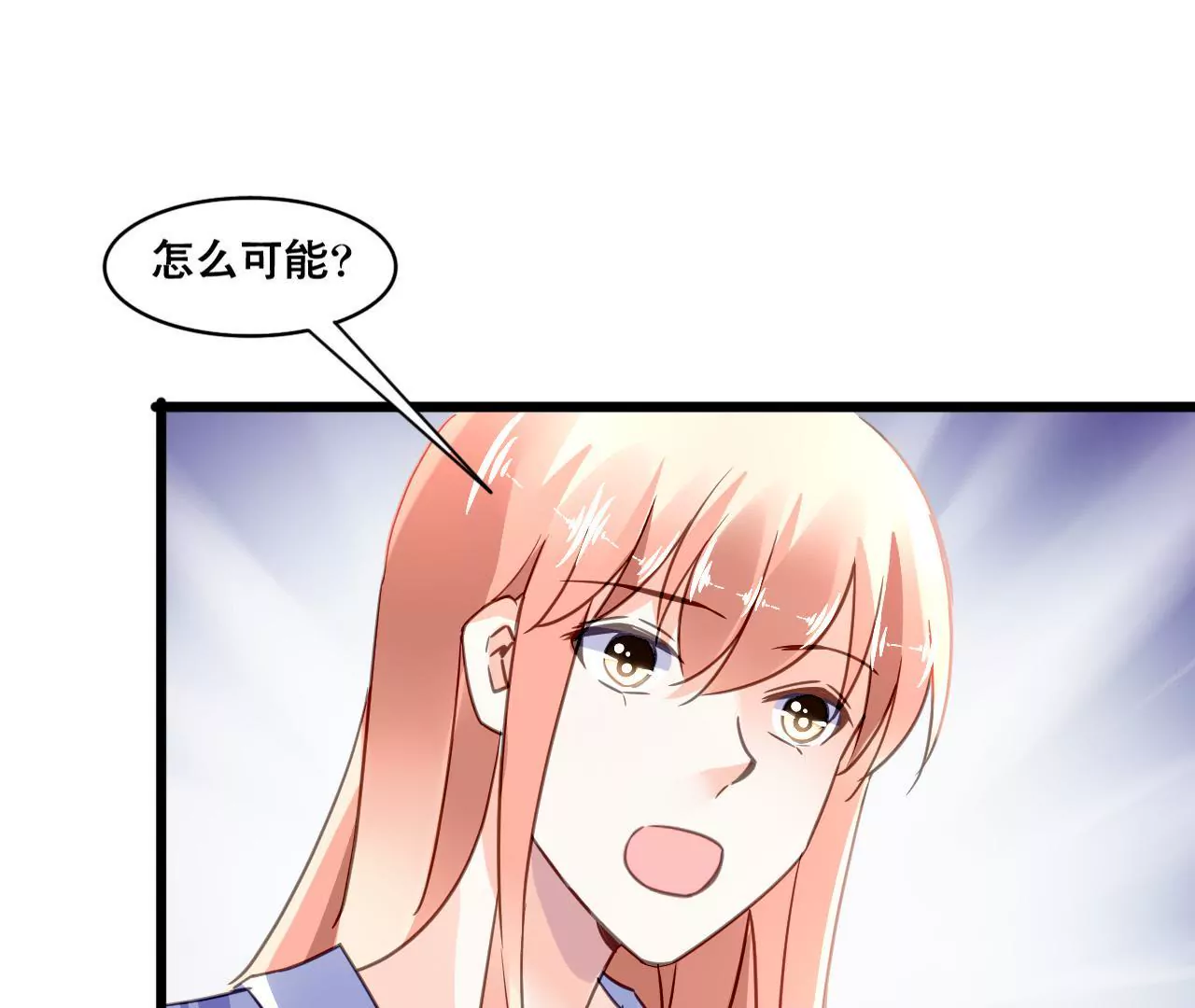 第138话 盛筠的担忧-第121话