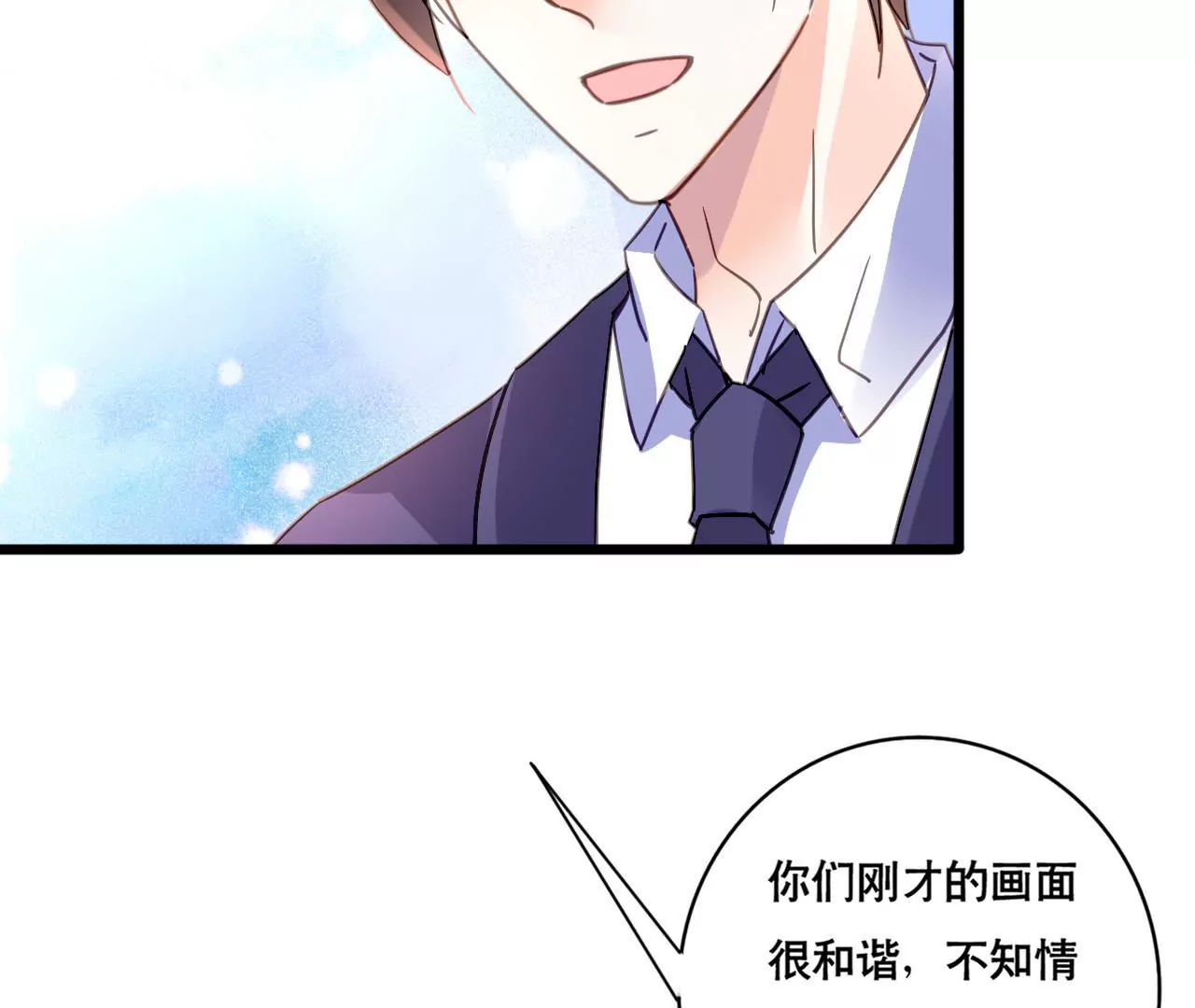 第138话 盛筠的担忧-第121话