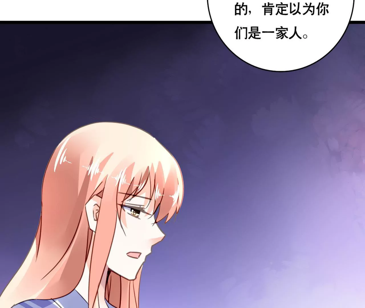 第138话 盛筠的担忧-第121话