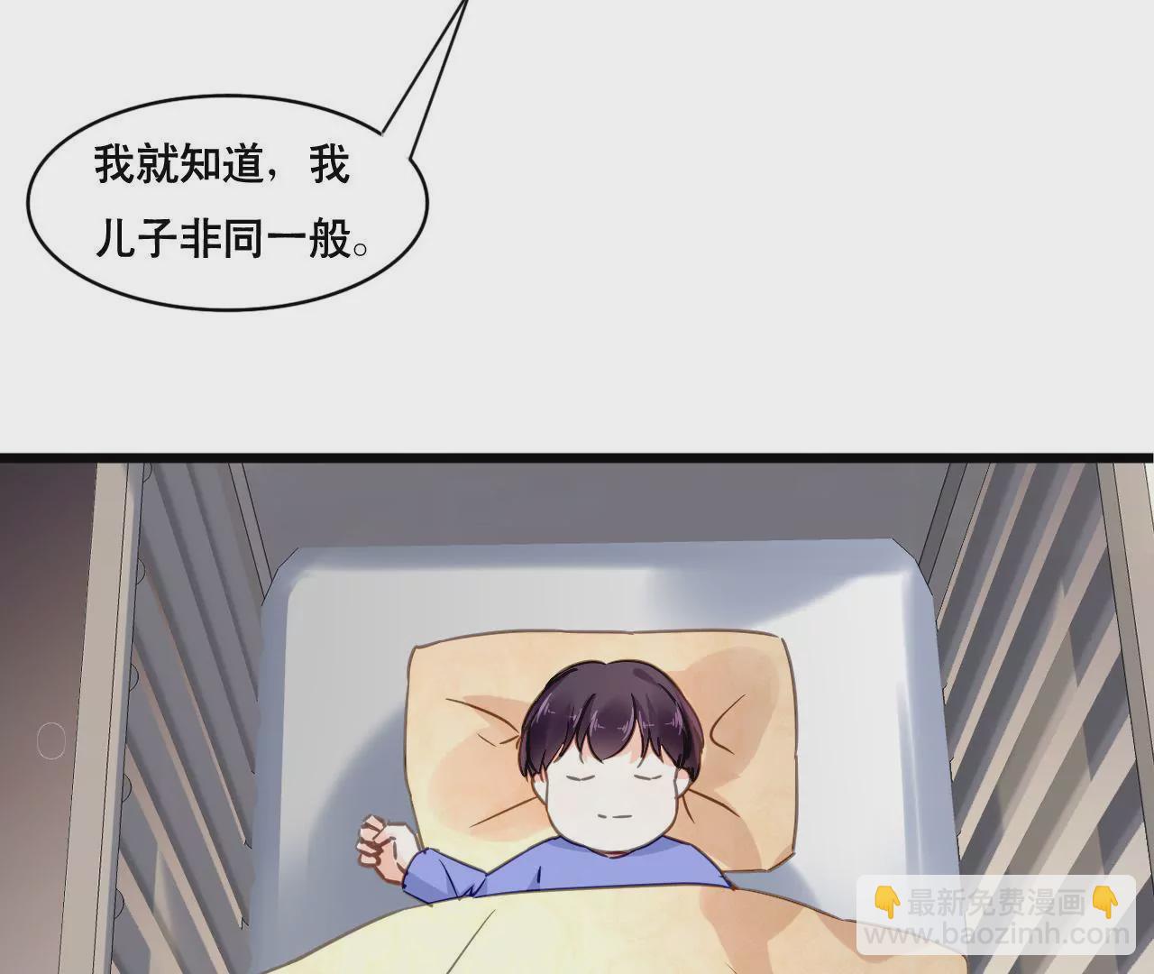 第138话 盛筠的担忧-第121话