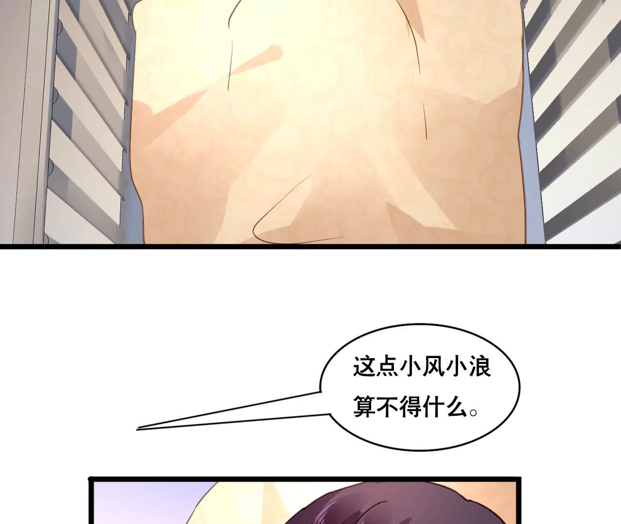 第138话 盛筠的担忧-第121话