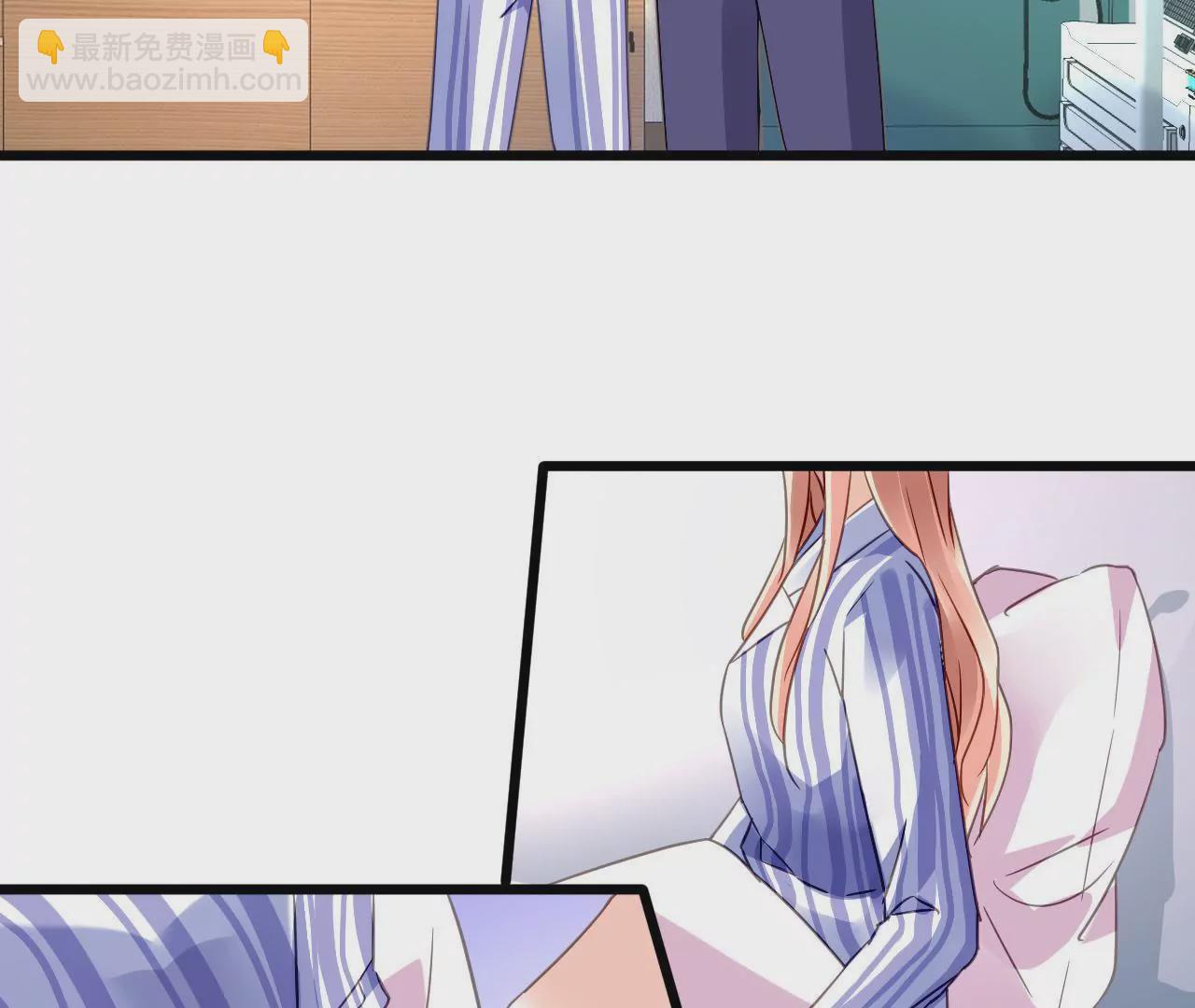 第138话 盛筠的担忧-第121话