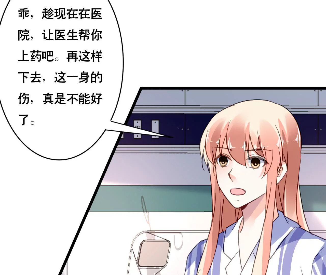 第140话 最好的礼物(1/2)-第123话