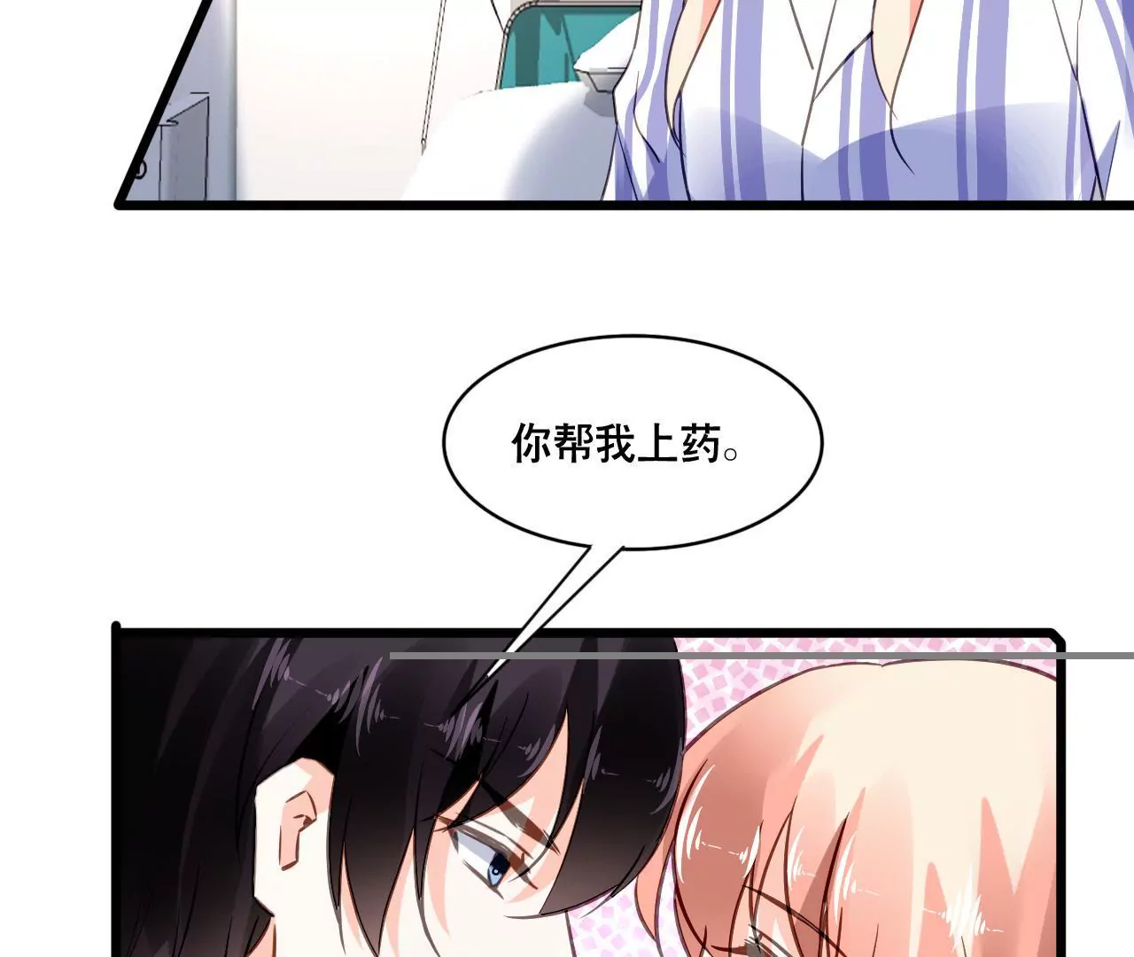 第140话 最好的礼物(1/2)-第123话