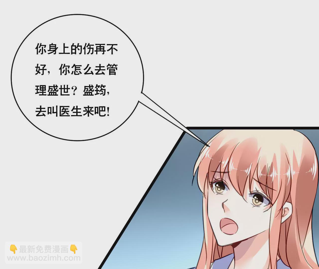 第140话 最好的礼物(1/2)-第123话