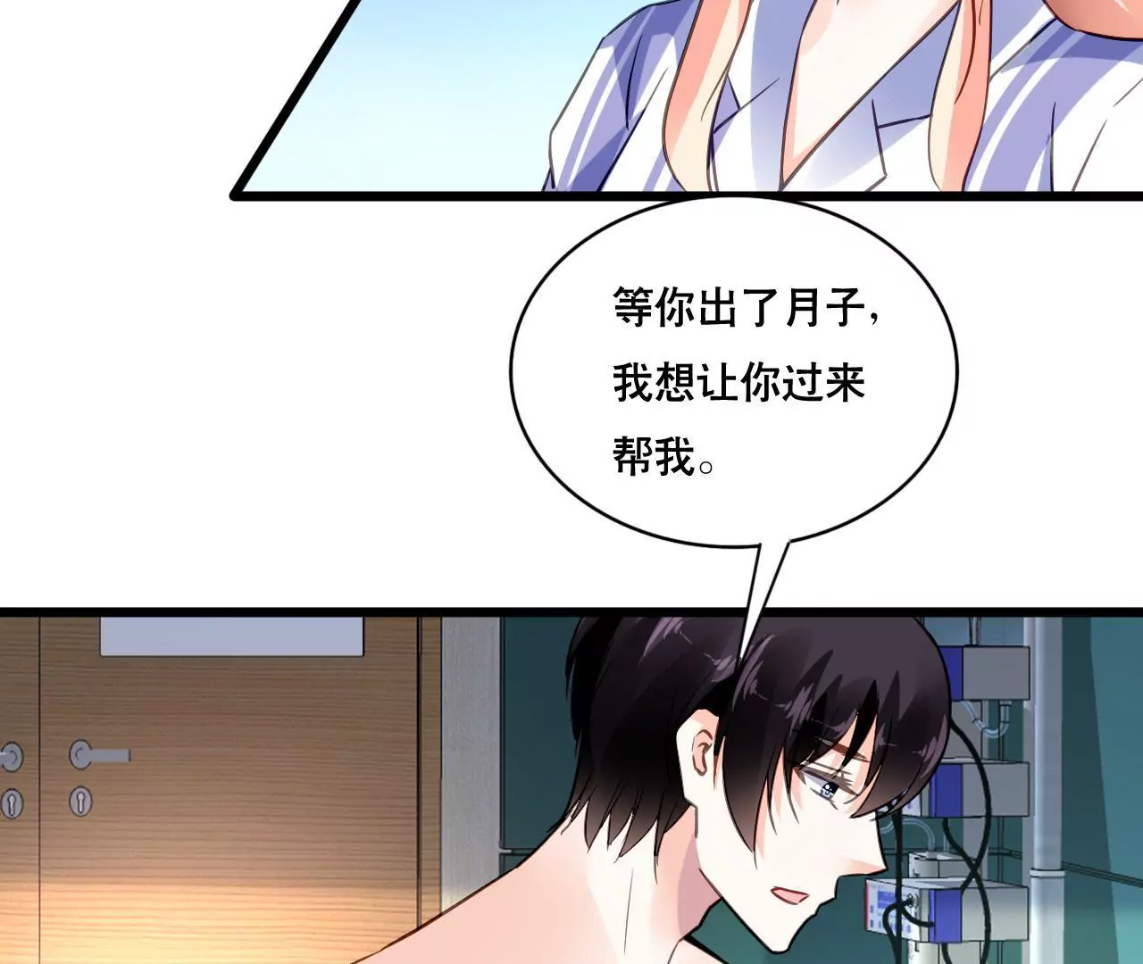 第140话 最好的礼物(1/2)-第123话