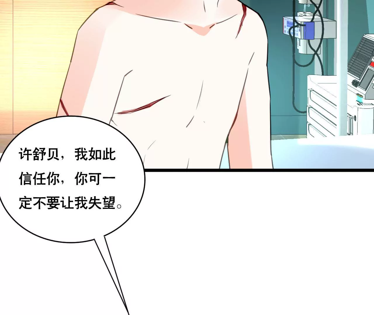 第140话 最好的礼物(1/2)-第123话