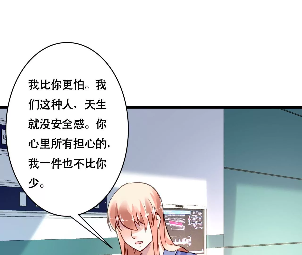 第140话 最好的礼物(1/2)-第123话