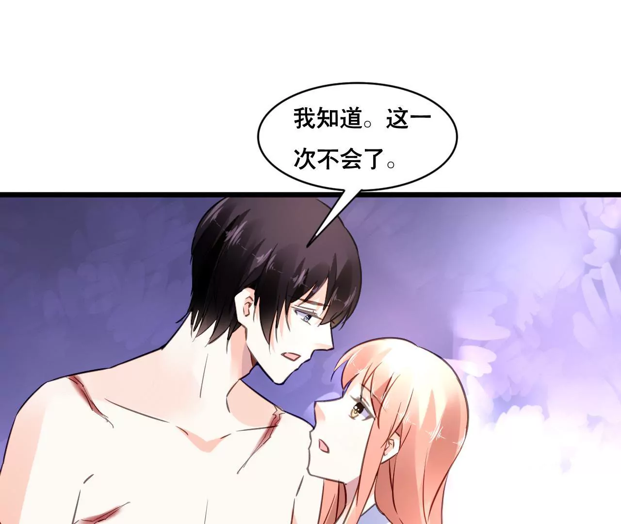 第140话 最好的礼物(1/2)-第123话