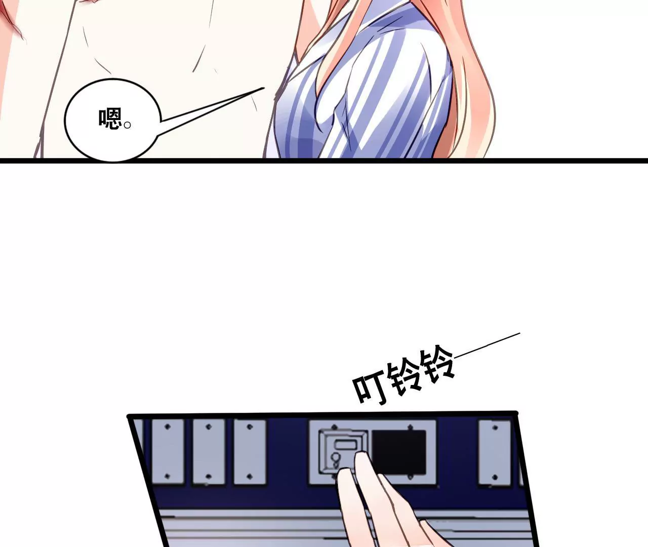 第140话 最好的礼物(1/2)-第123话