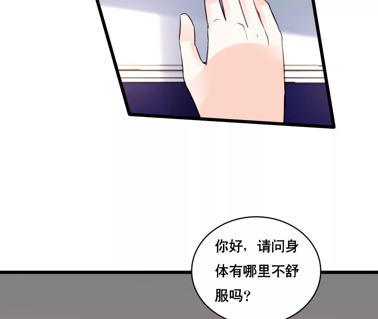 第140话 最好的礼物(1/2)-第123话