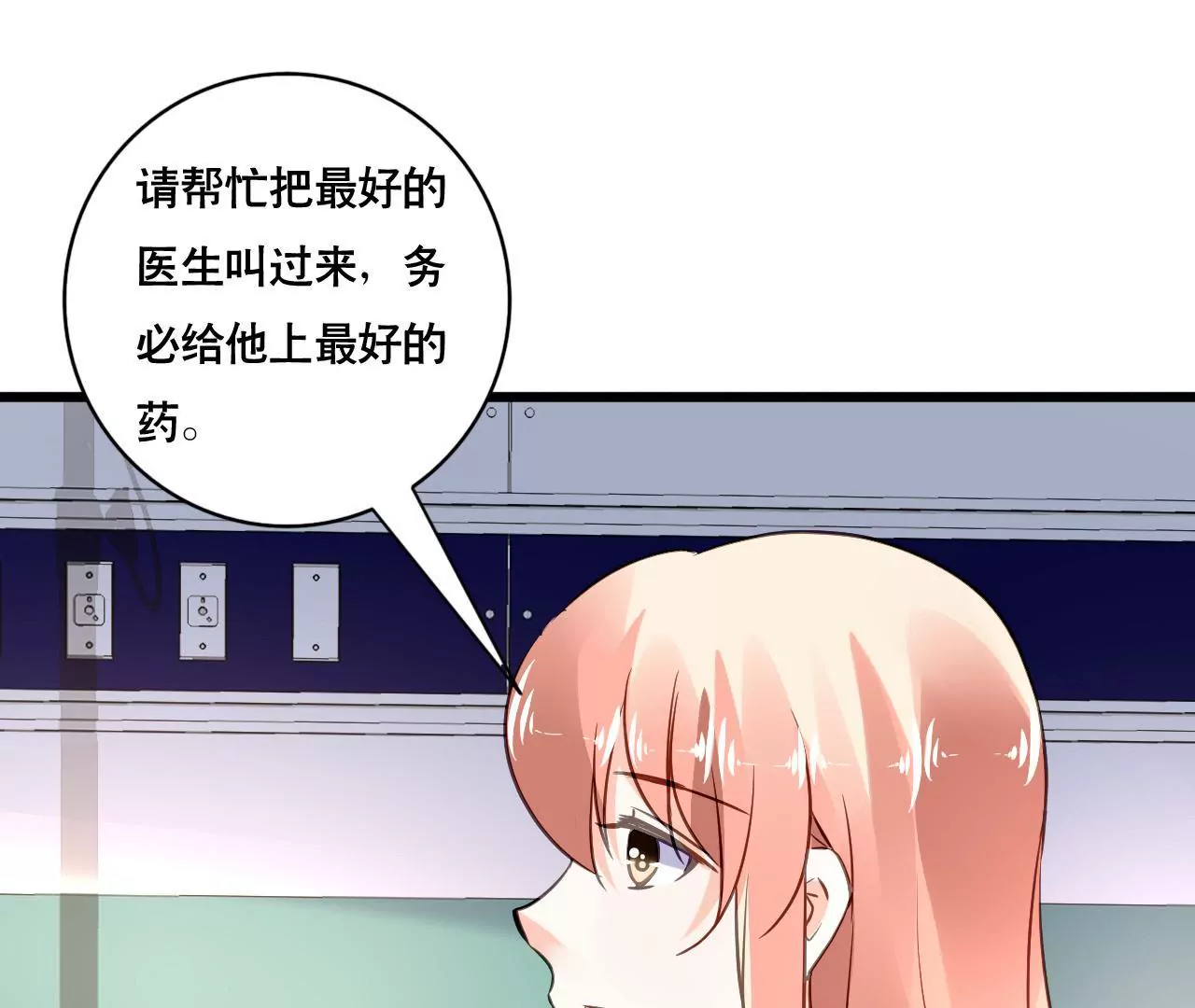 第140话 最好的礼物(1/2)-第123话