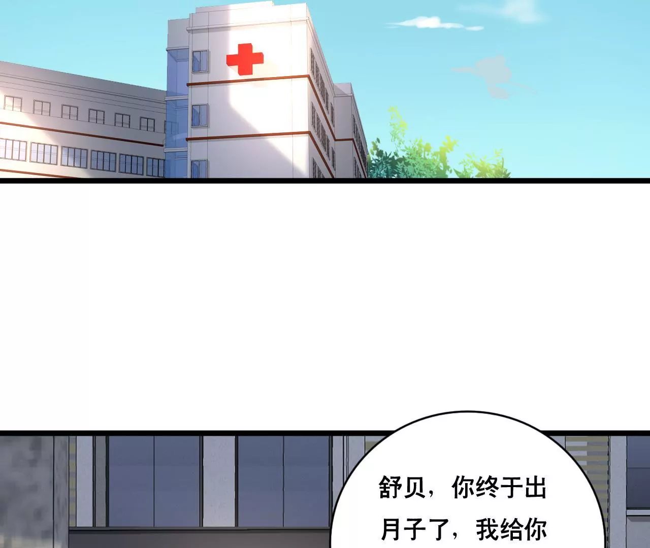 第140话 最好的礼物(1/2)-第123话