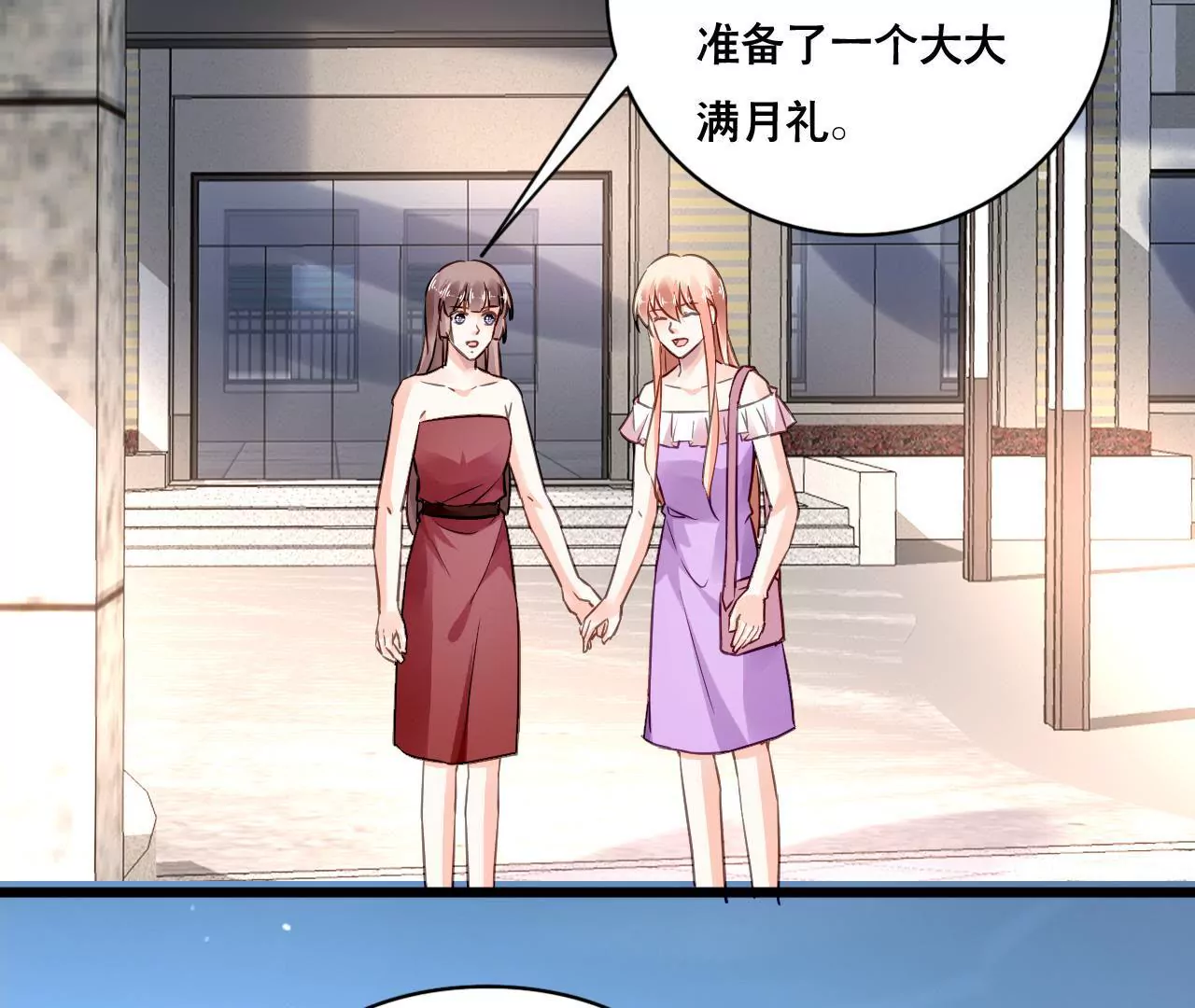 第140话 最好的礼物(1/2)-第123话