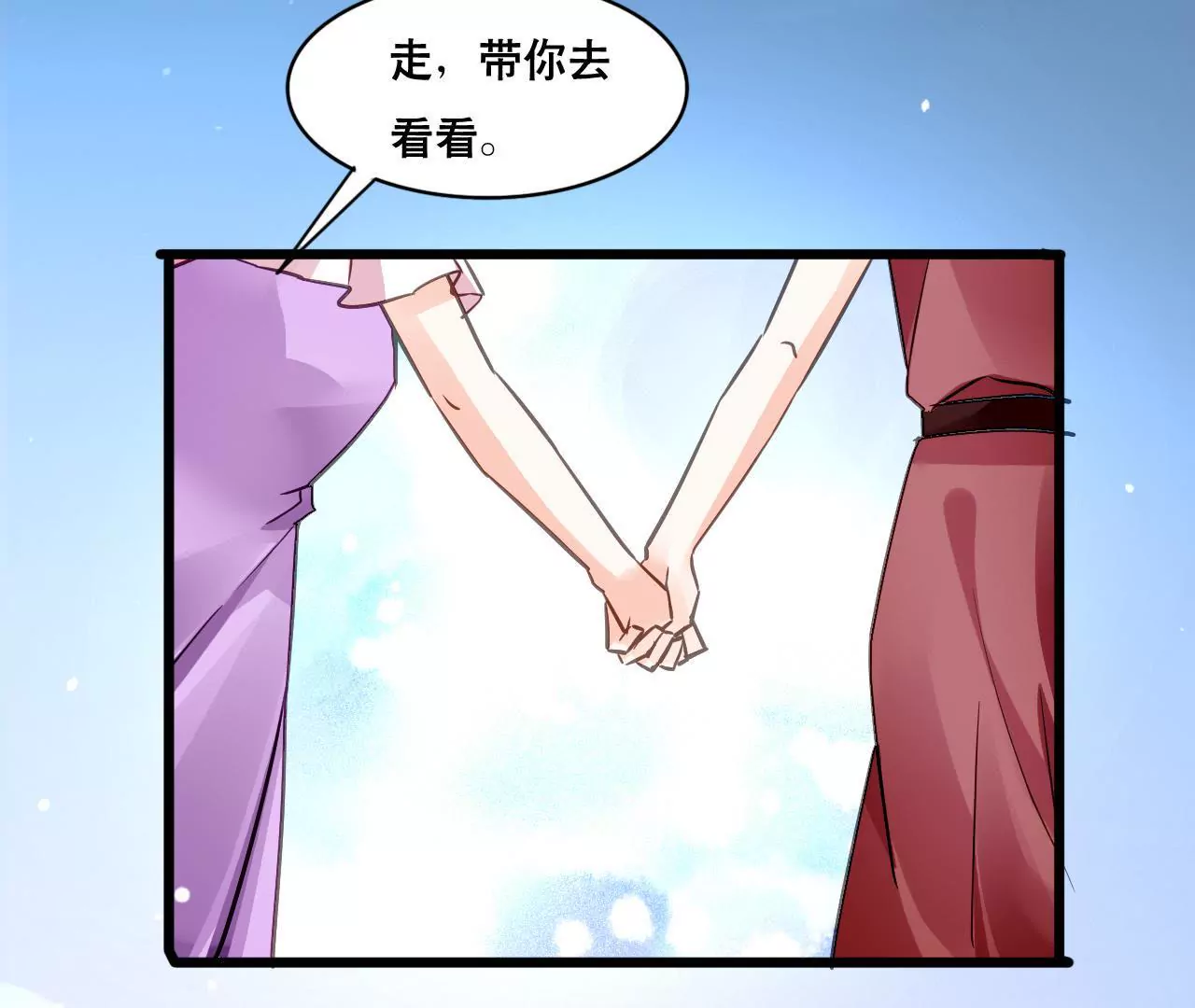 第140话 最好的礼物(1/2)-第123话