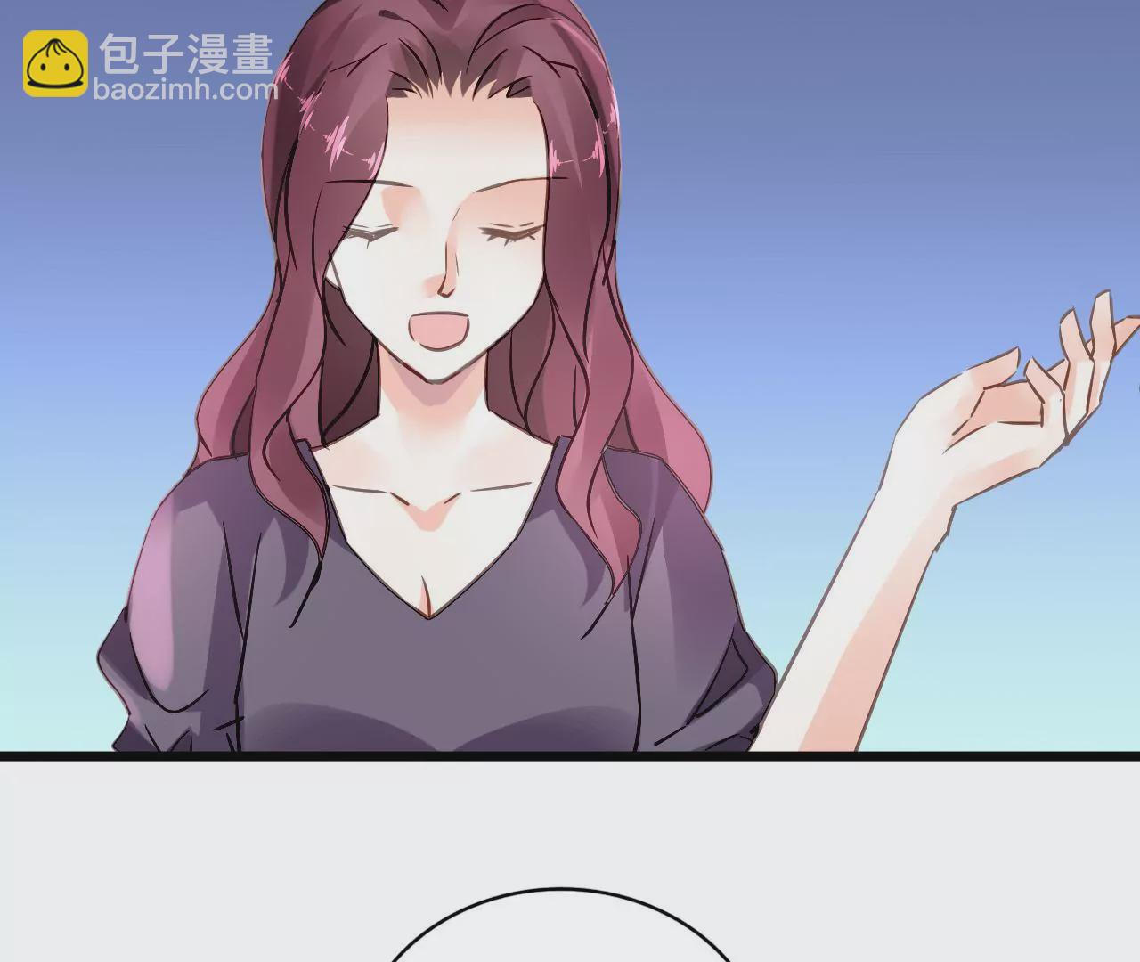 謀愛上癮 - 第142話 盛筠的孩子？ - 3