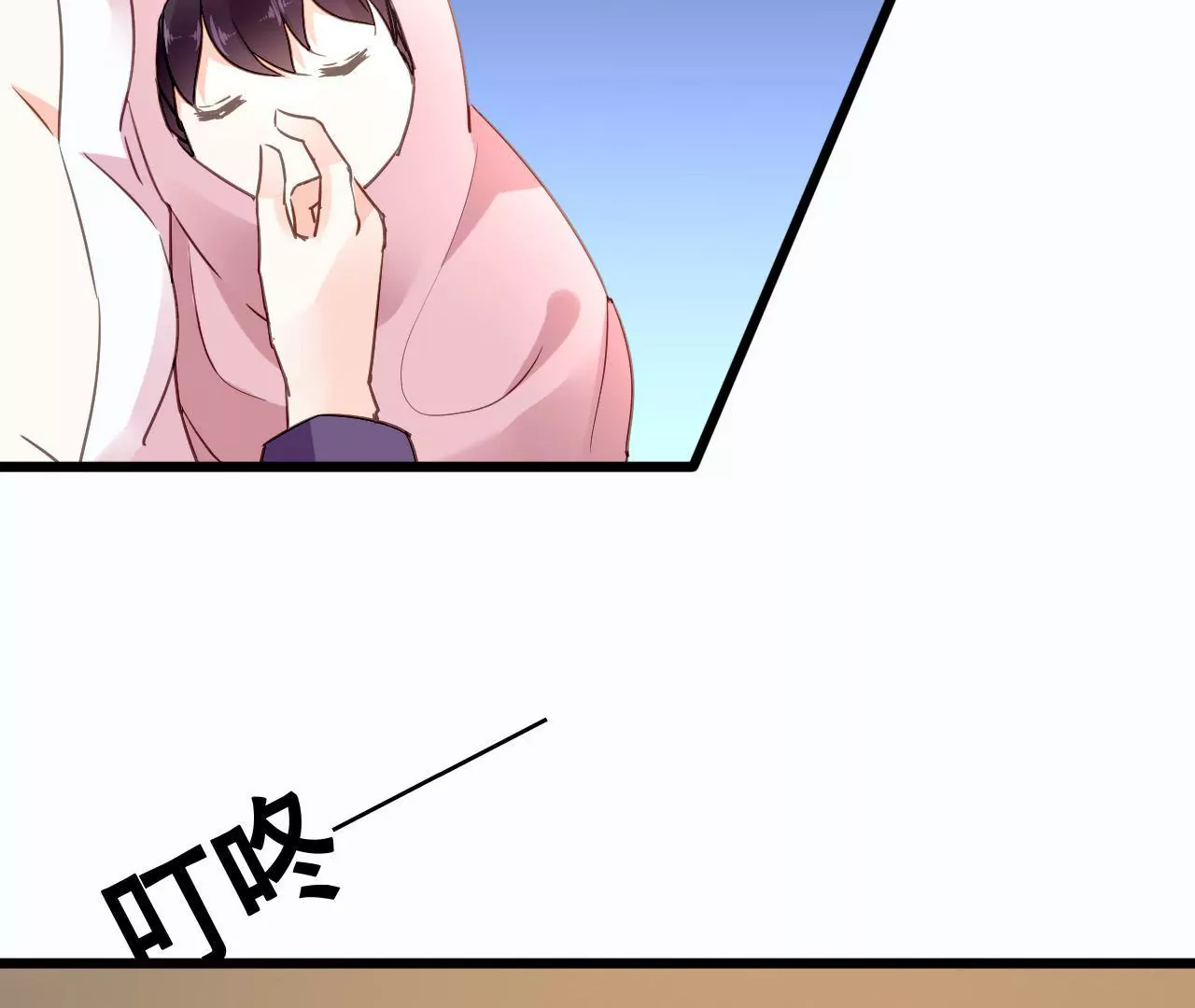 謀愛上癮 - 第144話 借酒縱情 - 2