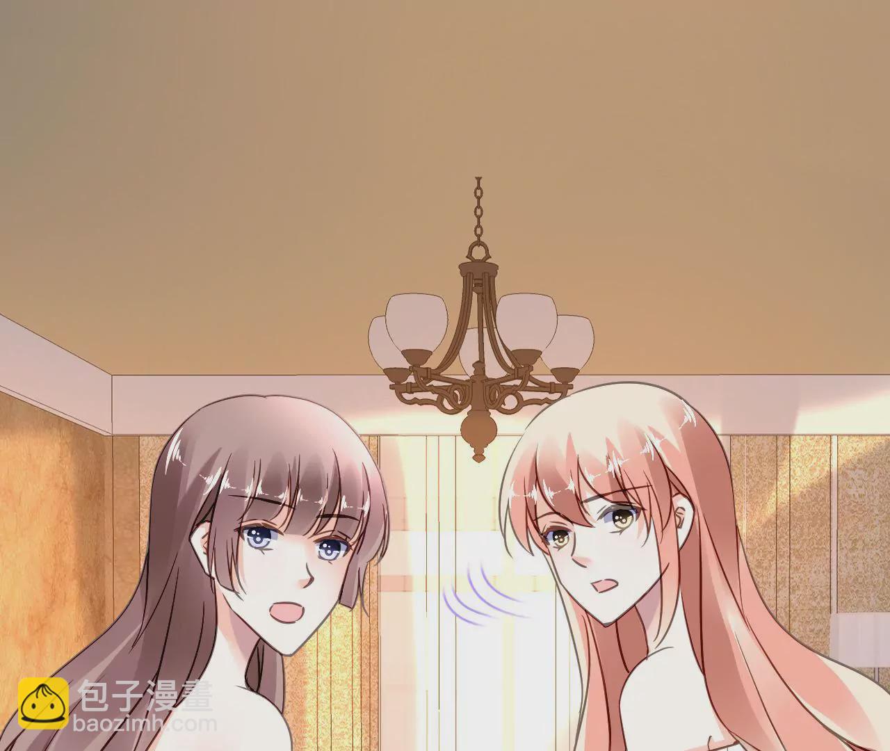 謀愛上癮 - 第144話 借酒縱情 - 3