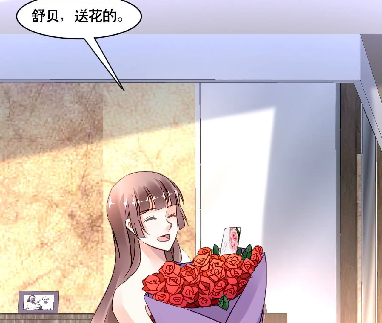 謀愛上癮 - 第144話 借酒縱情 - 8