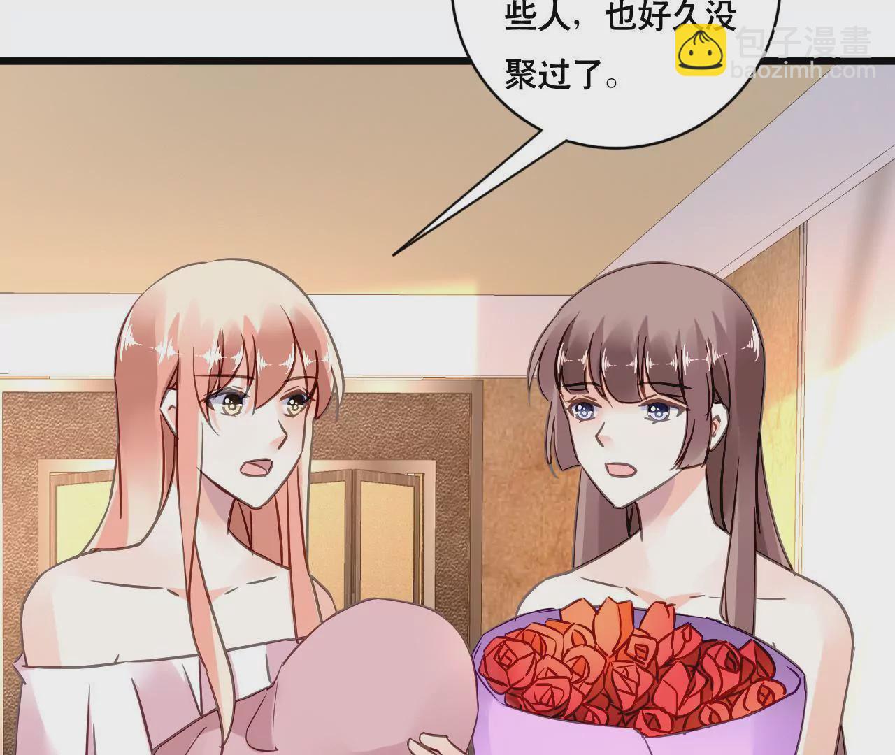謀愛上癮 - 第144話 借酒縱情 - 1