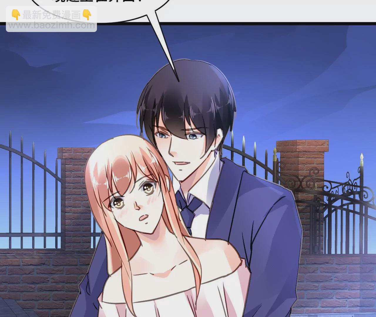 謀愛上癮 - 第144話 借酒縱情 - 7