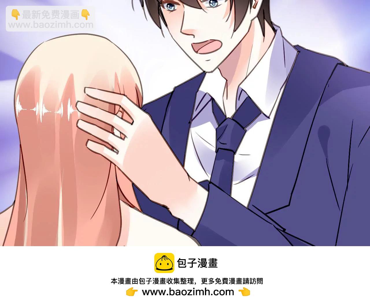 謀愛上癮 - 第144話 借酒縱情 - 2
