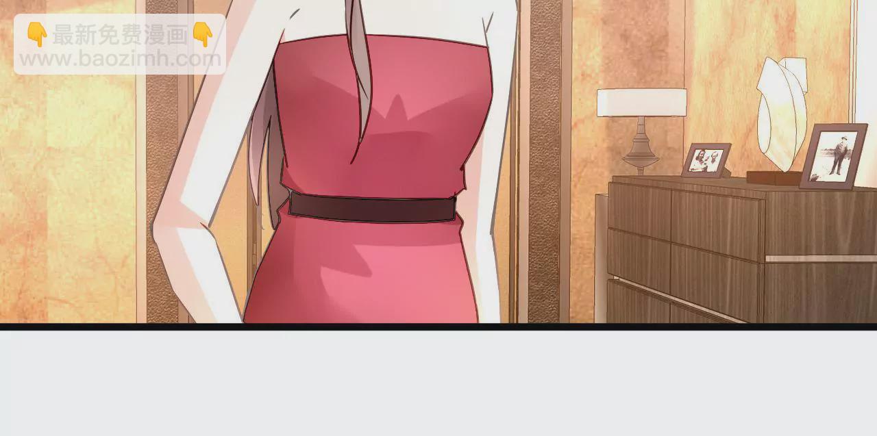 謀愛上癮 - 第144話 借酒縱情 - 7