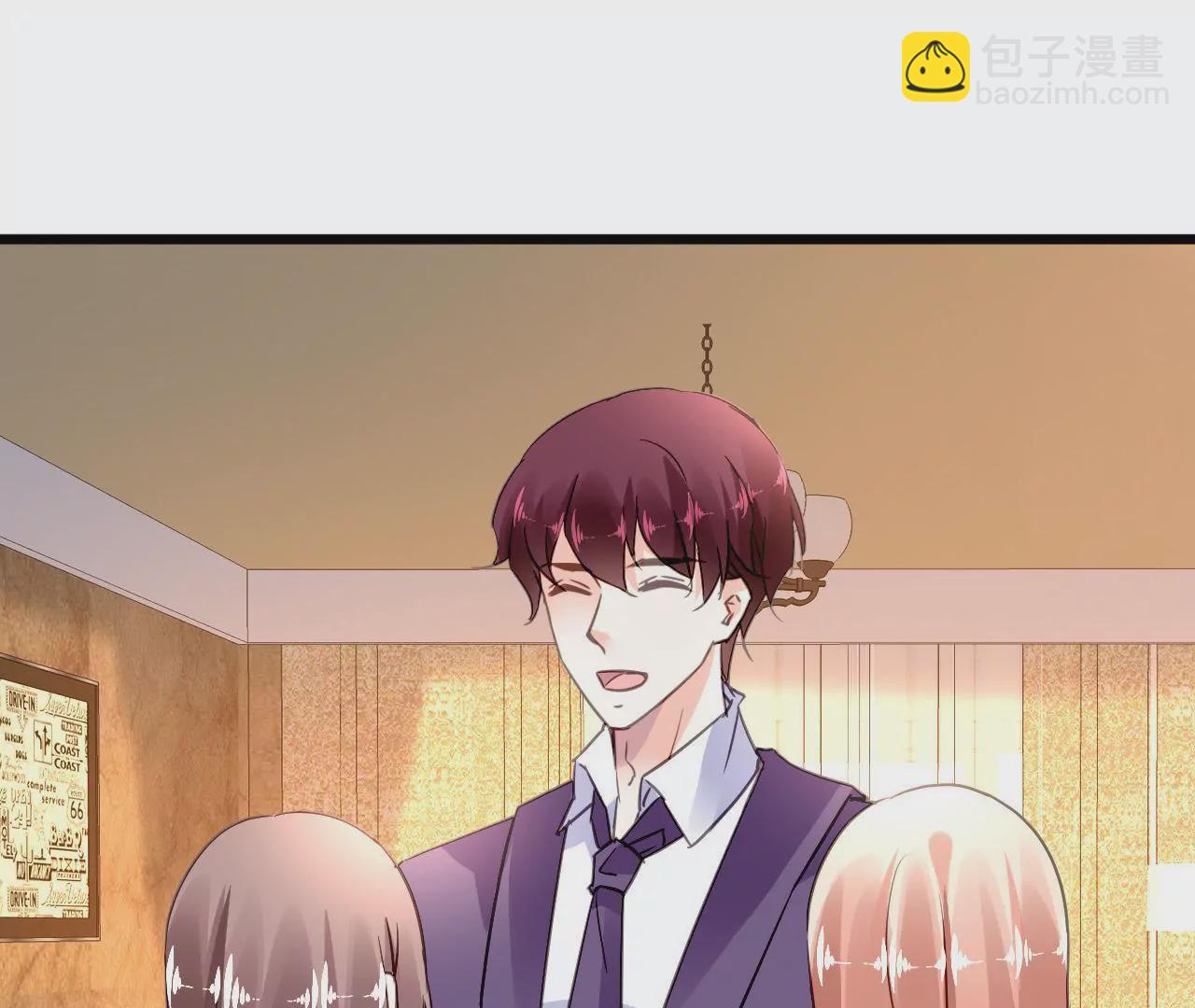 謀愛上癮 - 第144話 借酒縱情 - 8