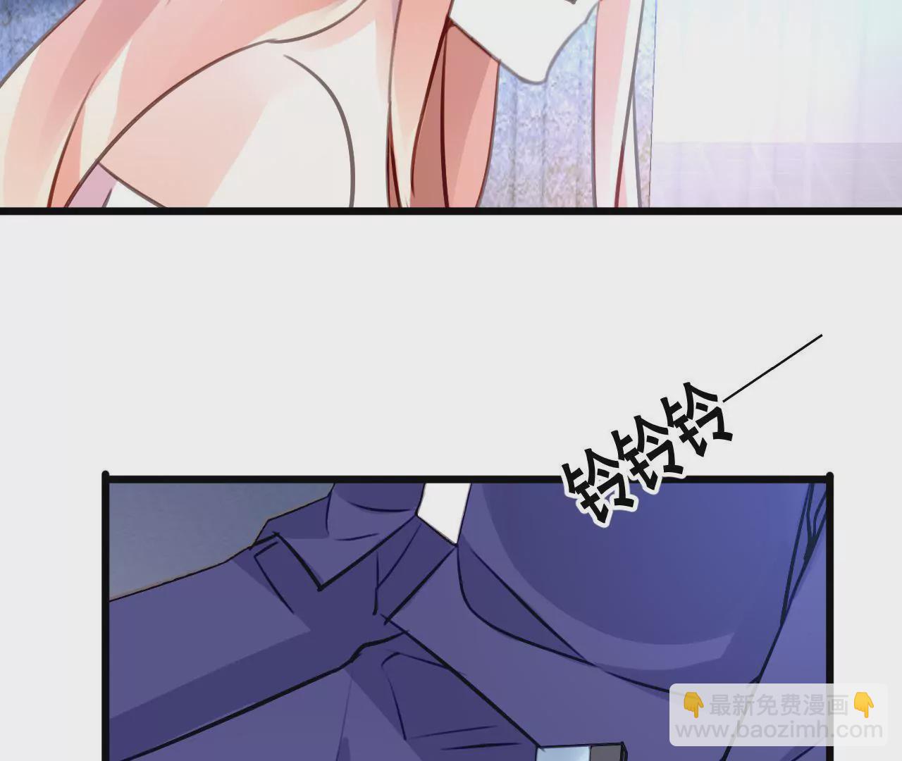 謀愛上癮 - 第146話 一起面對 - 6