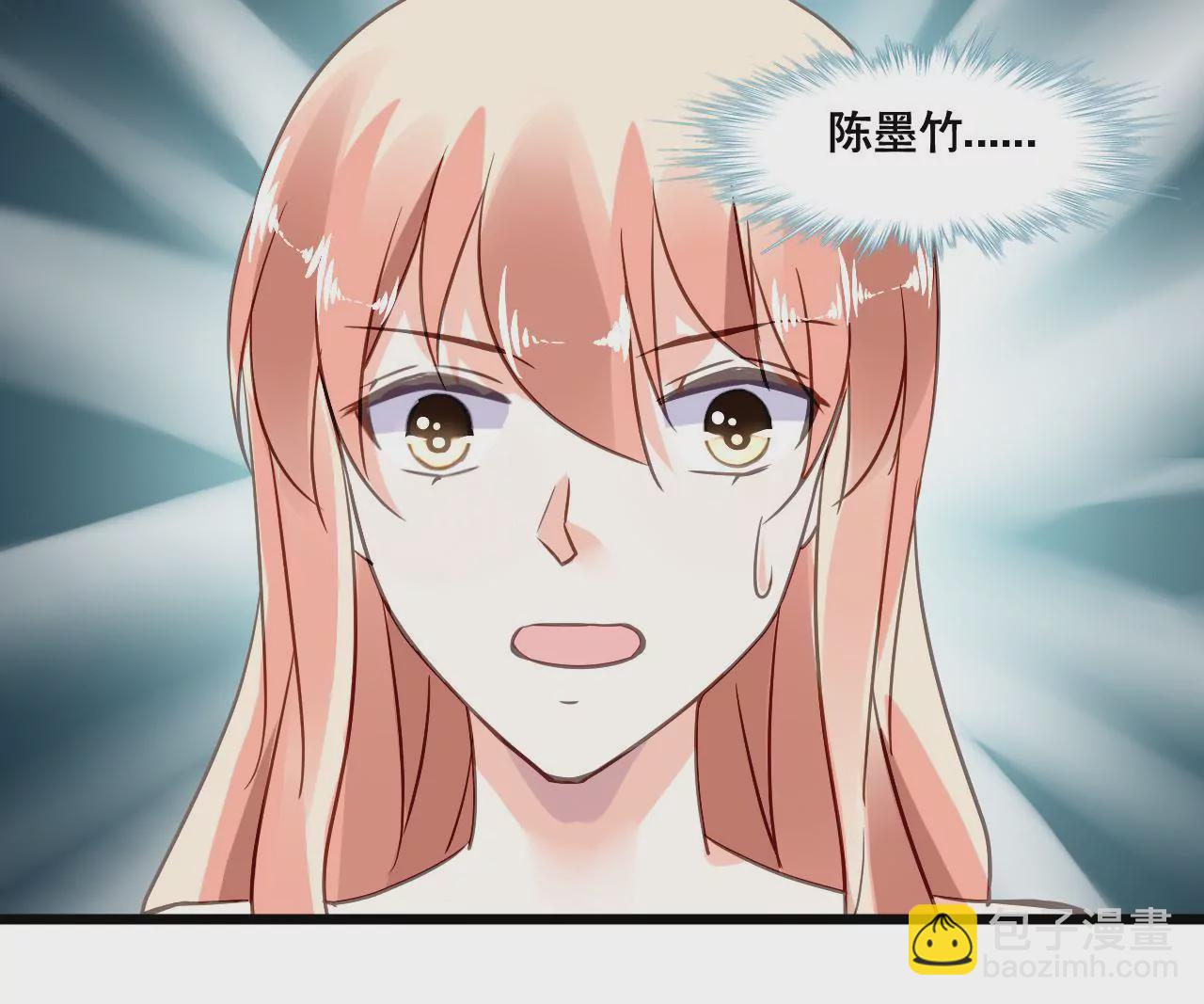 謀愛上癮 - 第146話 一起面對 - 1