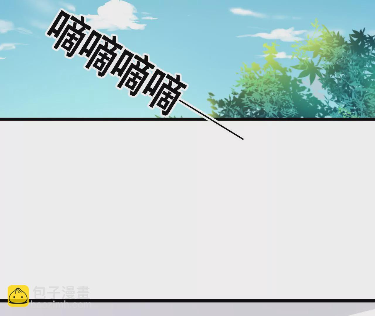 謀愛上癮 - 第146話 一起面對 - 4