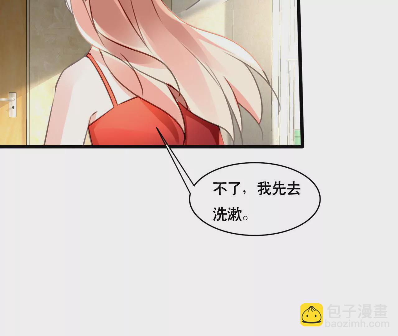 謀愛上癮 - 第146話 一起面對 - 6