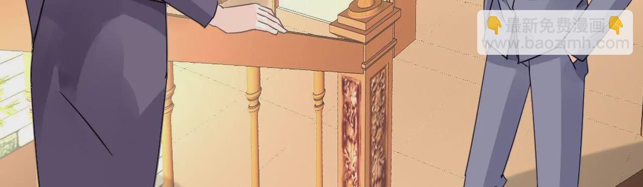 謀愛上癮 - 第146話 一起面對 - 8