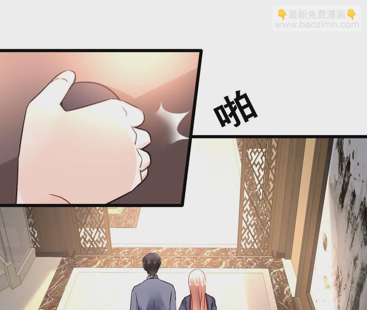 謀愛上癮 - 第146話 一起面對 - 6