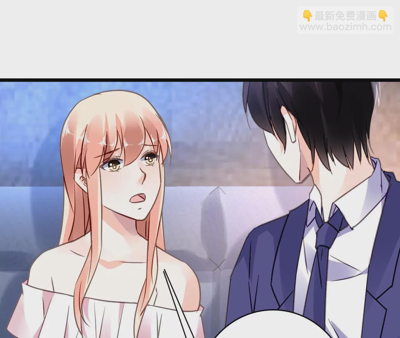 謀愛上癮 - 第146話 一起面對 - 8